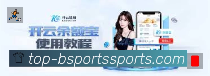 球员专访