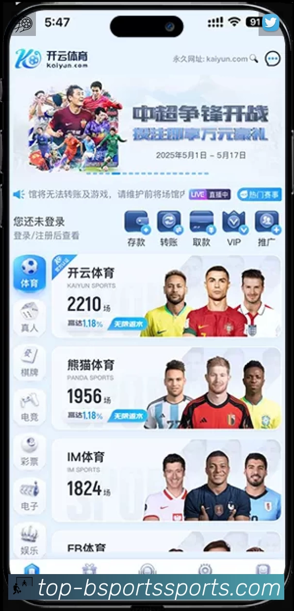 电竞赛区